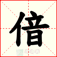 偣