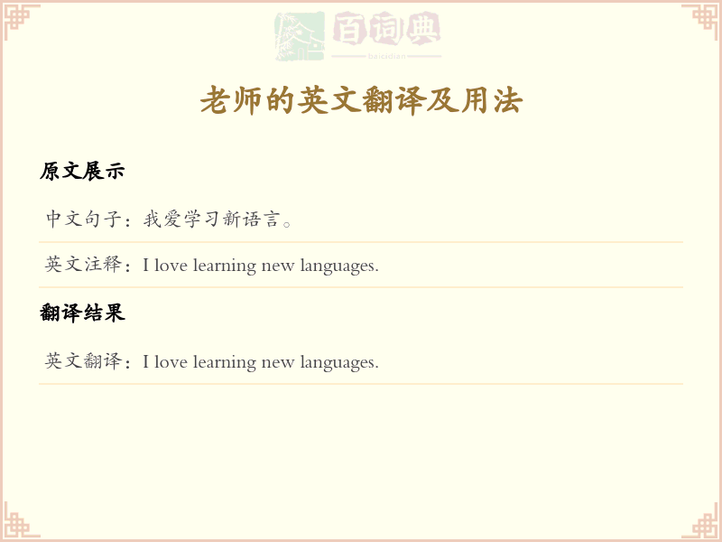 件的英文