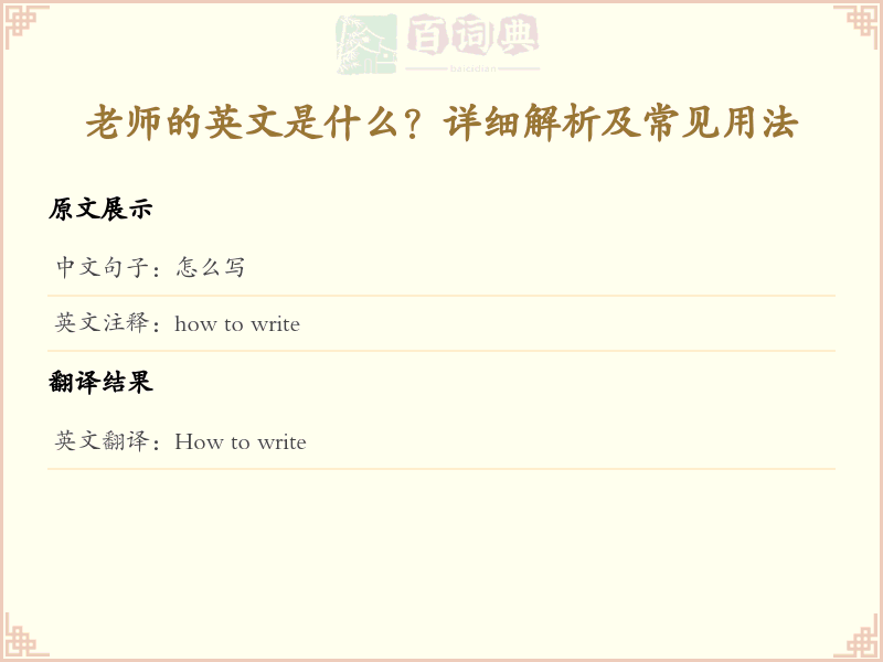 1的英文怎么写