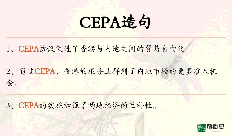 CEPA