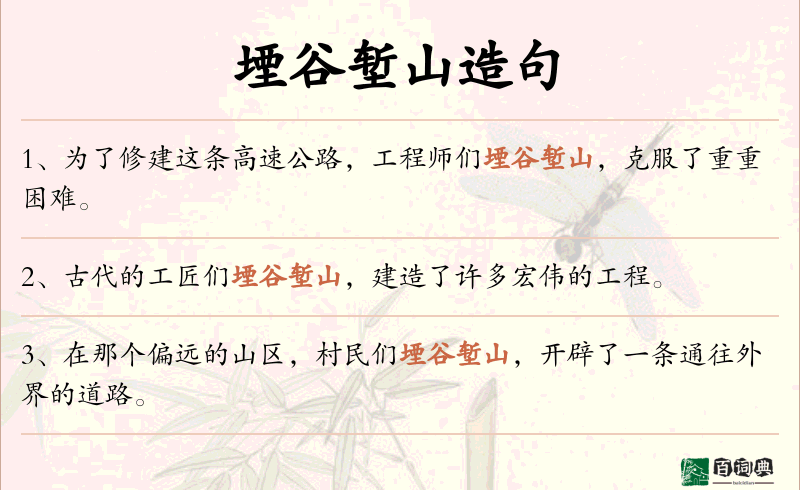 堙谷堑山