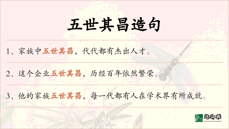 五世其昌
