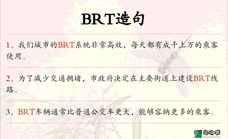 BRT