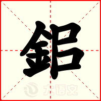 鈻
