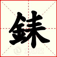 銇