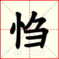 㤘