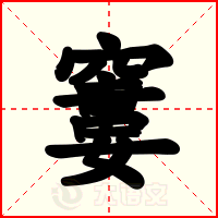 窶
