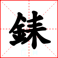 銇