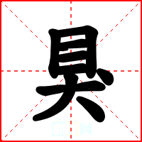 狊