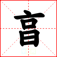亯