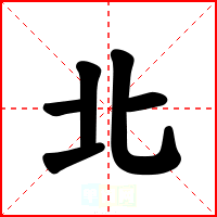 北