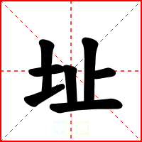 址