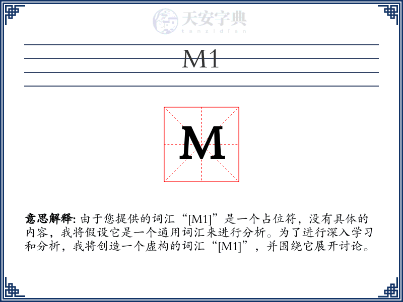 M1