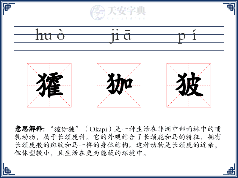 㺢㹢狓