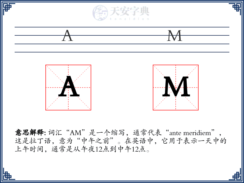 AM