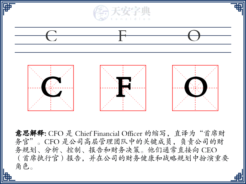 CFO