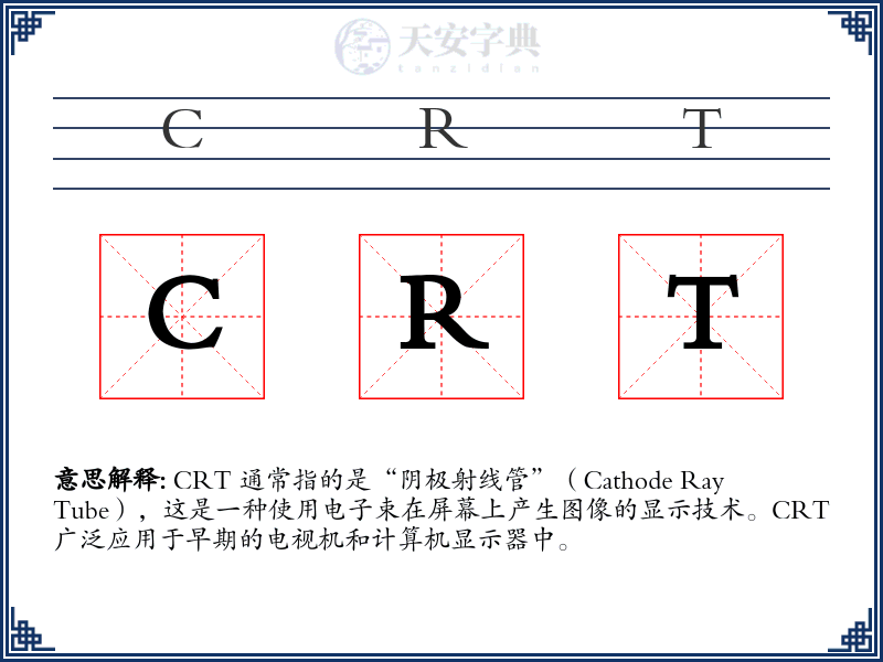 CRT