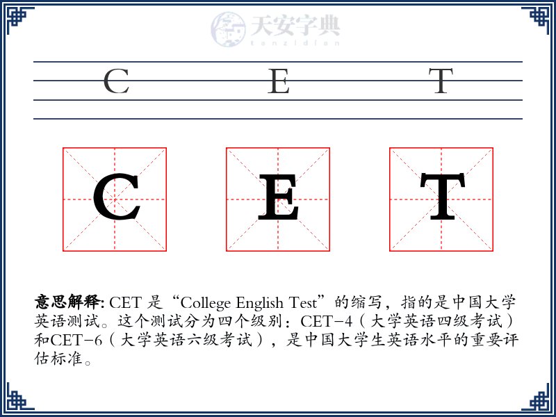 CET