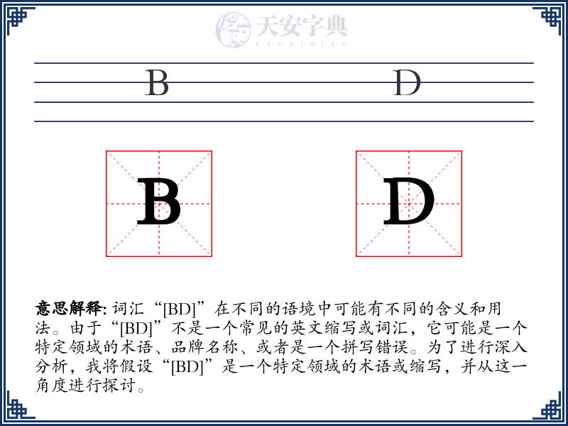 BD