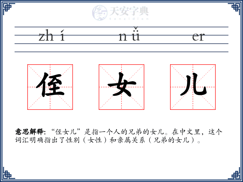 珠柱