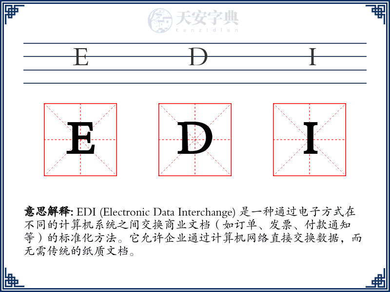 EDI
