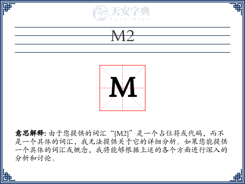 M2