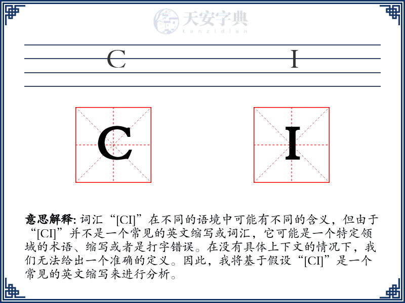 CI