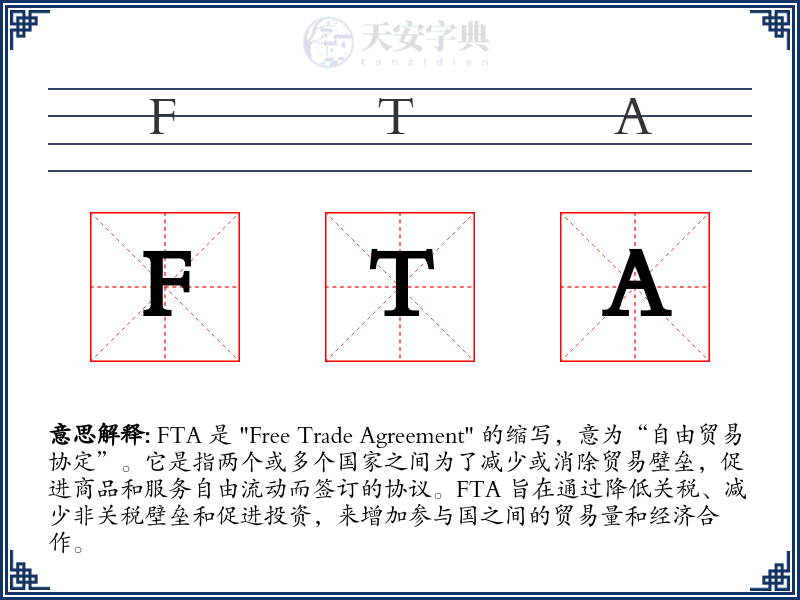 FTA
