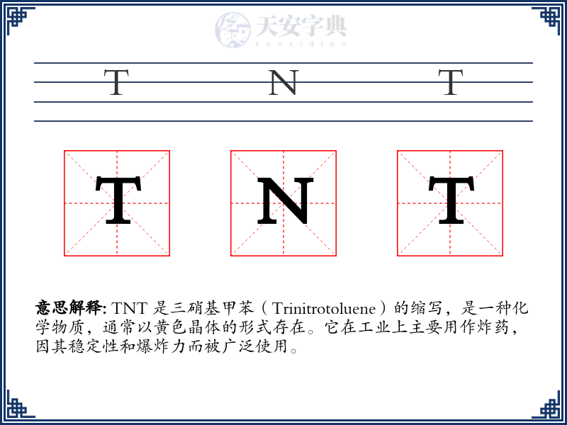 TNT