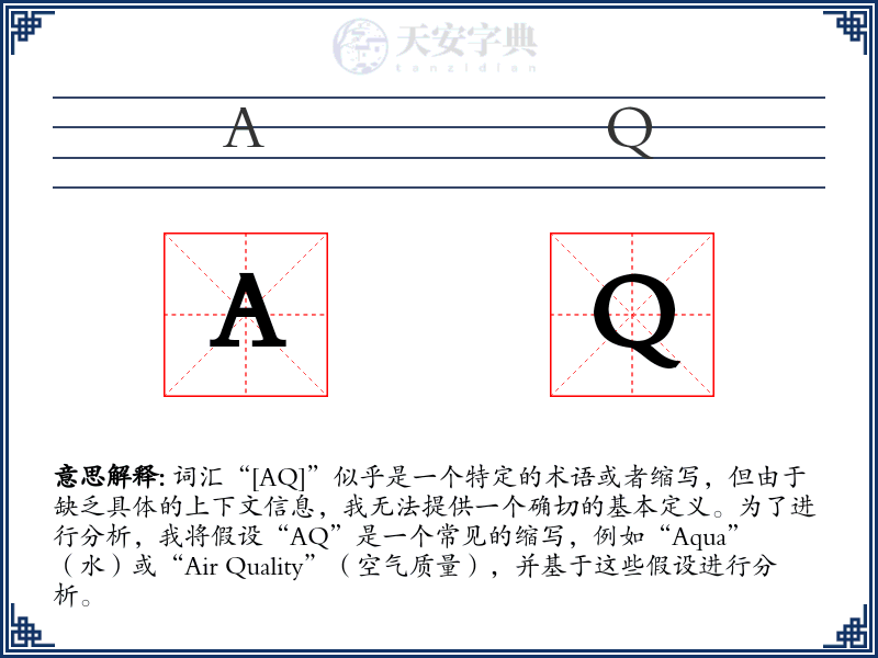 AQ