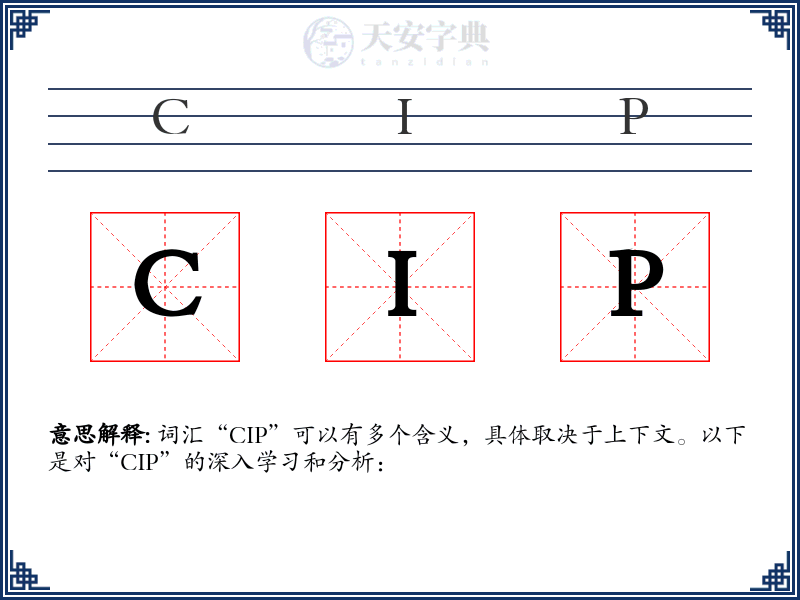 CIP