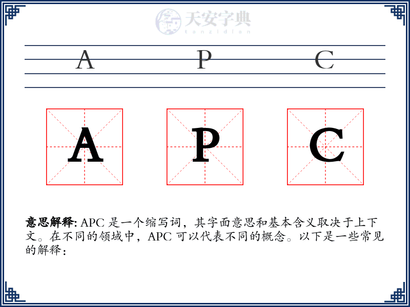 APC