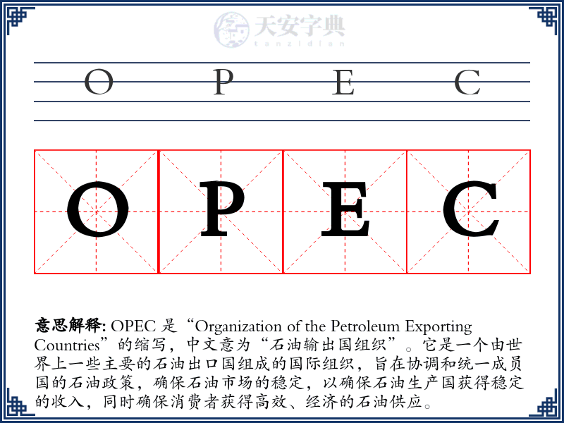 OPEC
