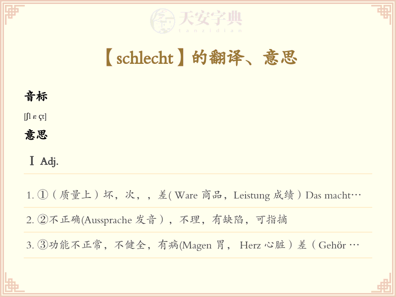 schlecht