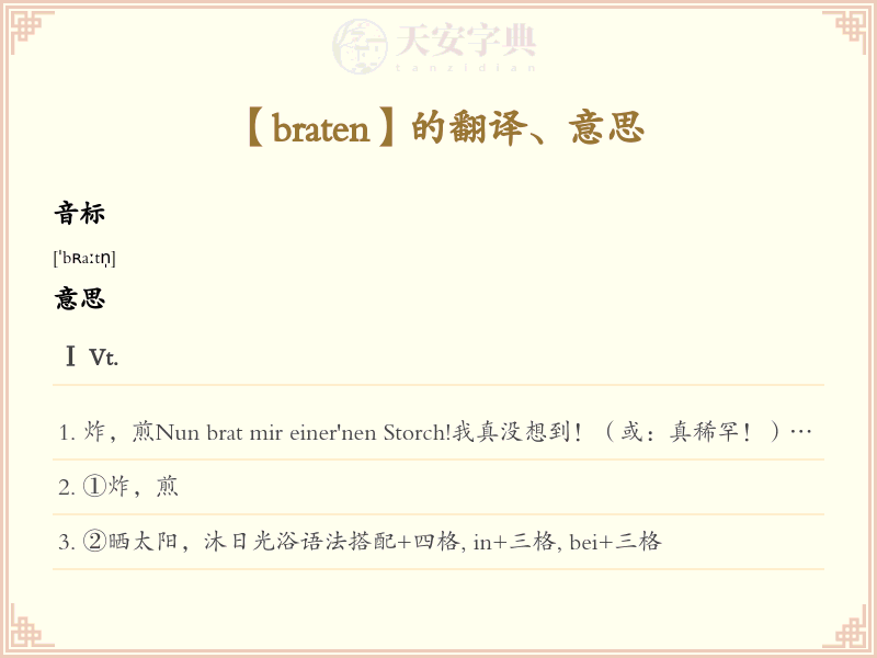 braten