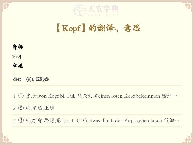 Kopf