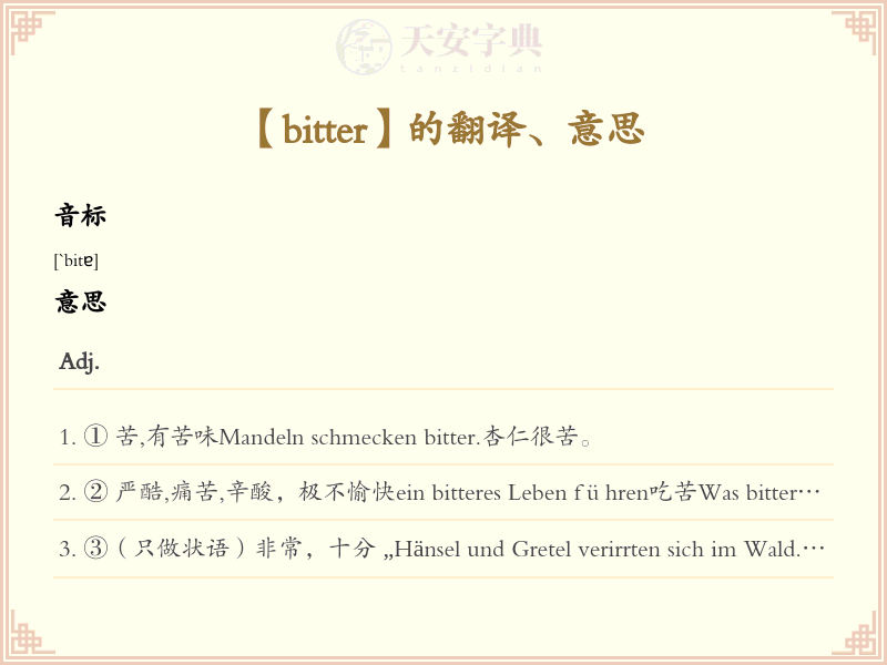 bitter