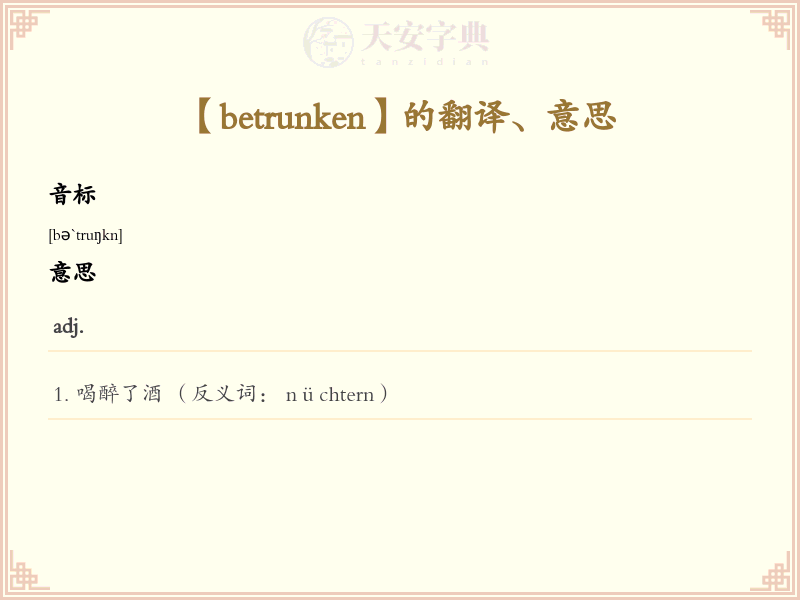 betrunken