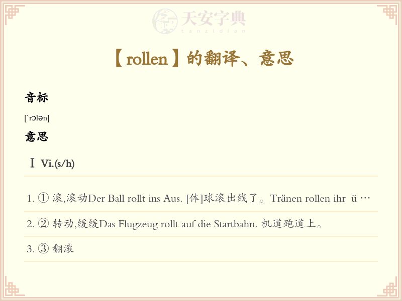 rollen