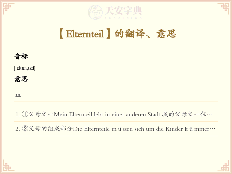 Elternteil