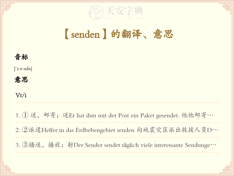 senden