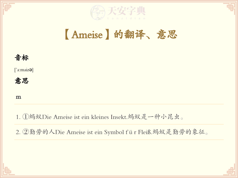 Ameise