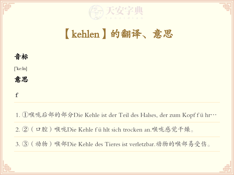 kehlen