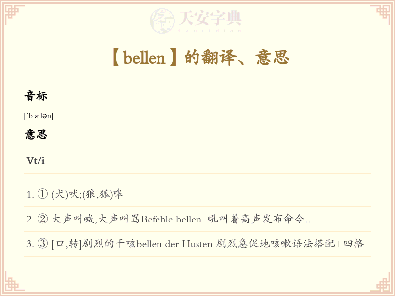 bellen