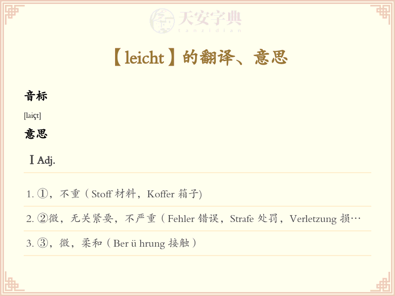 leicht