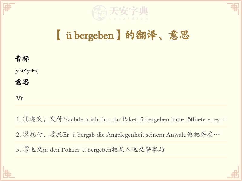übergeben