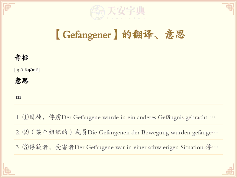 Gefangener