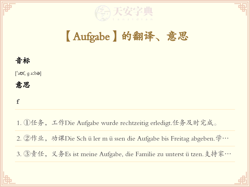 Aufgabe
