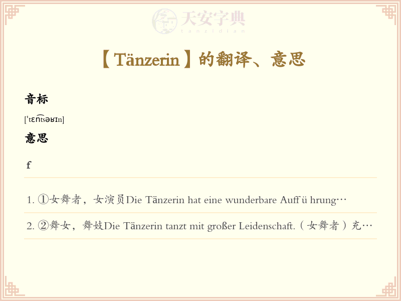 Tänzerin