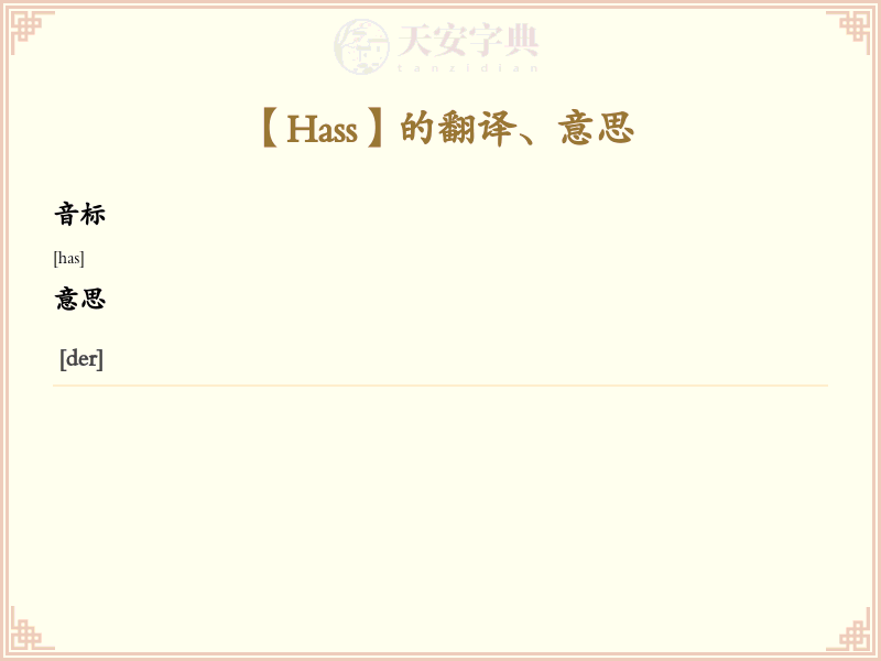 Hass